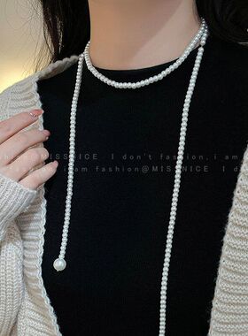 多种戴法！轻奢高级感长款珍珠毛衣链女2026新款温柔气质叠戴项链