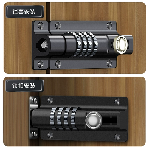 Заглушка пароля -в дверь -продажа блокировки -Бесплатная борьба с борьбой против дверей.