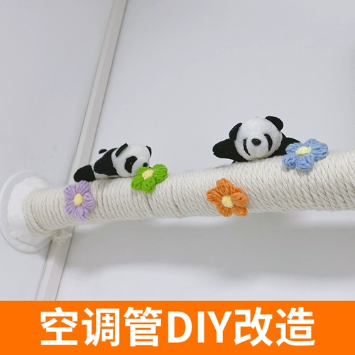 Упаковывающие воздушные кондиционированные трубы, чтобы покрыть линию конопля, украшающую газ нагревательные трубы вниз по водопроводу