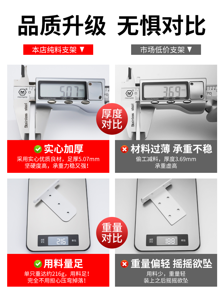 悬墙上隐形置物架脚墙壁挂三空书架隔板支撑架层板托三角支架托架 - 图0