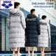 Arena/阿瑞娜棉服冬季运动游泳训练体育生长款轻便保暖柔软棉大衣