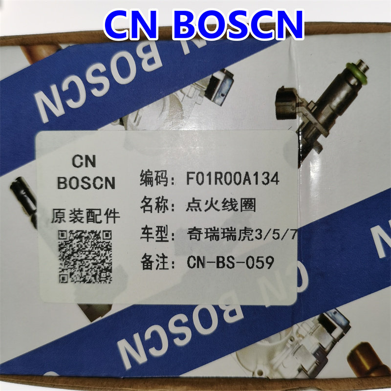 CN BOSCN点火线圈 适用捷途/奇瑞瑞虎3/5/7/艾瑞泽GX/ F01R00A134