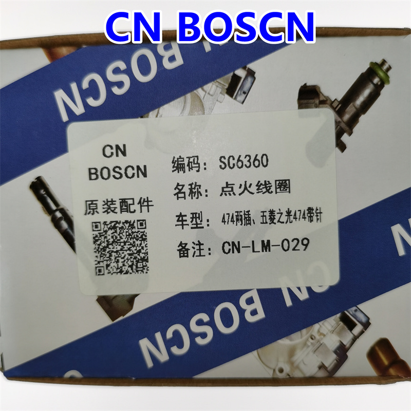 CN BOSCN点火线圈高压包适用五菱之光474长安 SC6360/370501004-图3