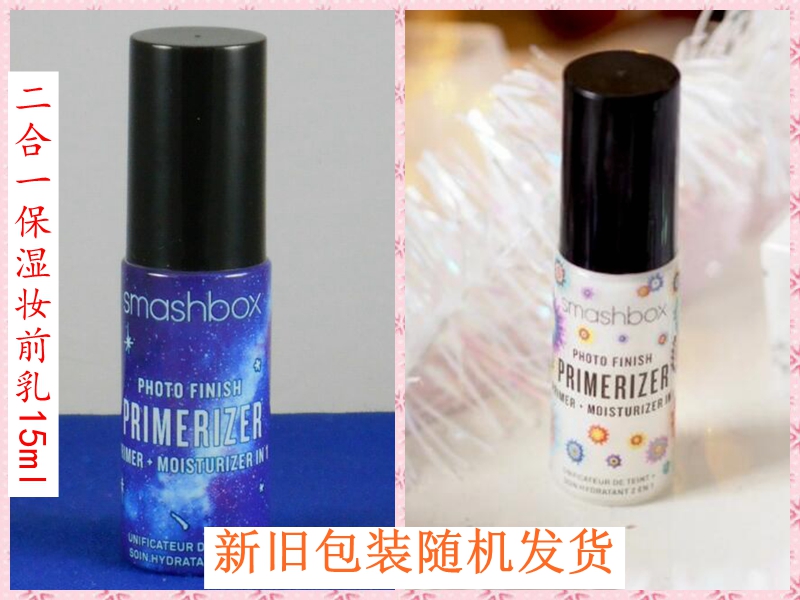 Smashbox无油透明妆前乳打底隔离霜毛孔控油定妆喷雾粉底防脱妆-图0