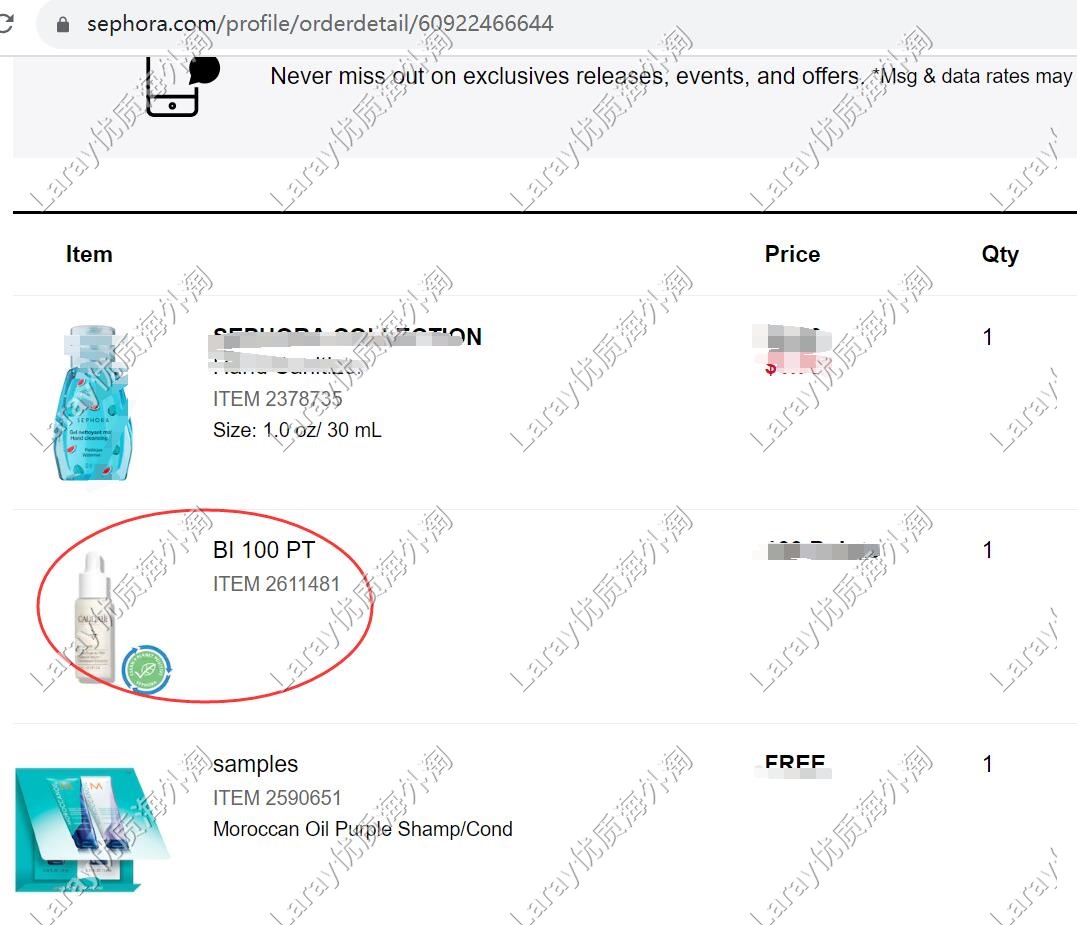 美国正品 欧缇丽美白精华液淡斑褪痘印角鲨烷保湿小奶瓶10ml - 图2