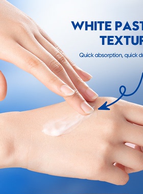 Eye Cream Bag Removal Men Anti-Wrinkle Firming男士眼霜