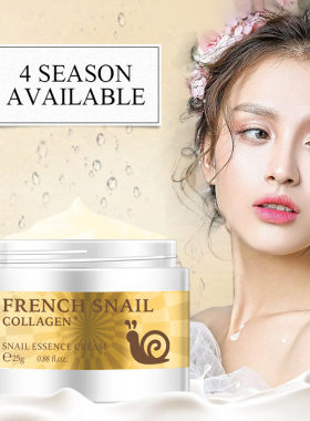 Unisex Snail face cream collagen serum day cream蜗牛精华面霜