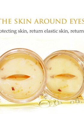 80 pcs  Gold Osmanthus eye mask women Collagen gel face car
