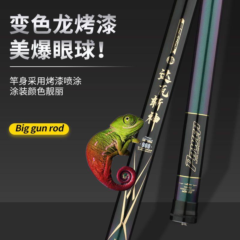 工厂直销正品8/9/10/11/12/13米鱼竿超轻硬碳素钓鱼竿 手竿打窝竿,淘宝优惠券,粉丝福利购,淘宝优惠卷