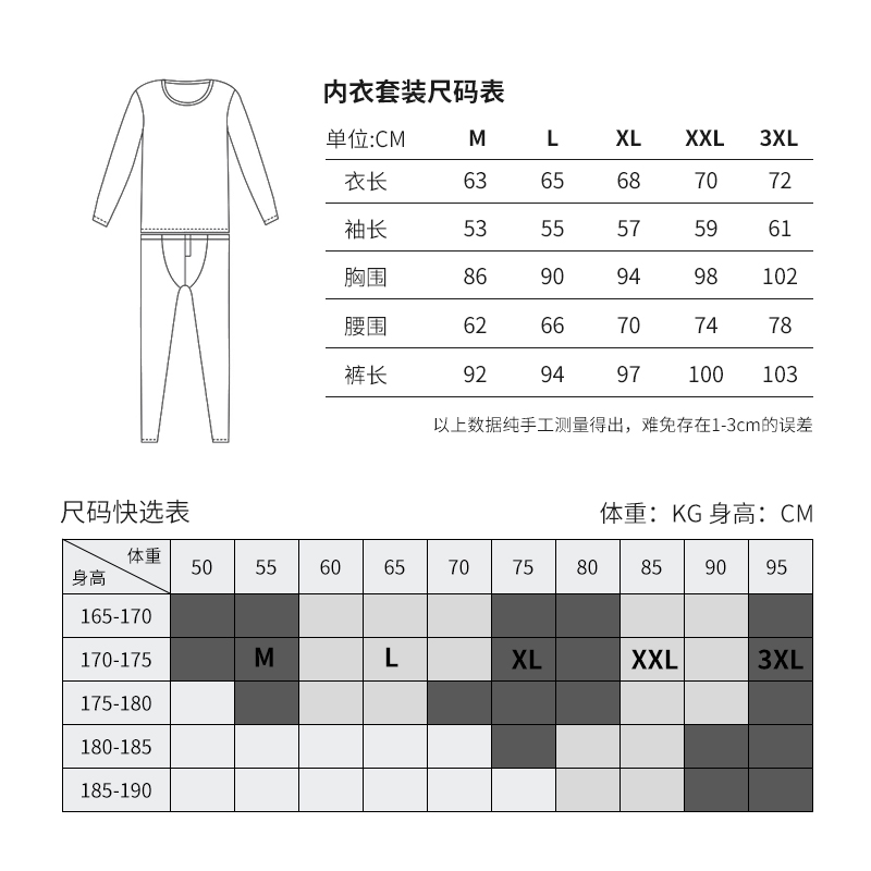 春秋男士莫代尔内衣套装紧身弹力秋衣秋裤薄款打底青年超薄内衣男