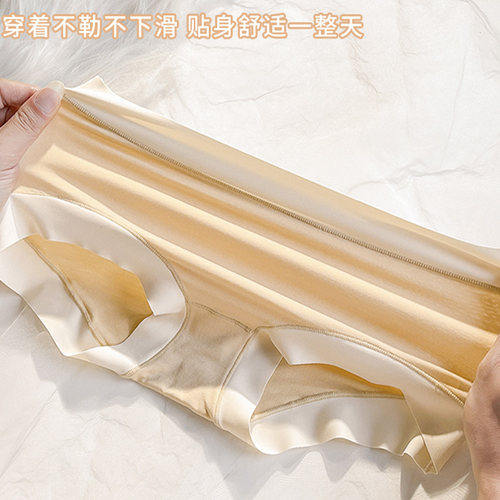 限时送1条 莫代尔蚕丝内裤零感无痕女士中腰高腰三角裤抗菌底裆 - 图0