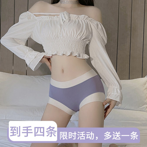 限时送1条 莫代尔蚕丝内裤零感无痕女士中腰高腰三角裤抗菌底裆 - 图2