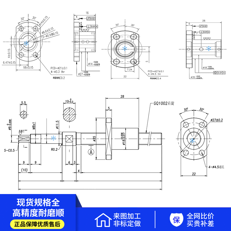 M-ISNF ISNC ISNA FSK0601 0801 0802 2.5 1002 1004滚珠丝杆丝杠-图1