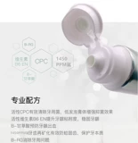 БЕСПЛАТНАЯ ДОСТАВКА Япония импортированная камедь Quanshikang Еженедельное зубное лечение зубной пасты кровотечение кровотечение кровотечение и атрофия