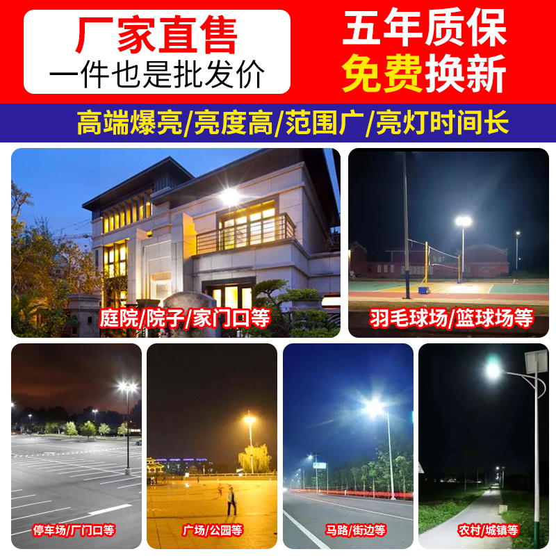 上海亚明挑臂路灯头50瓦户外新农村6米杆小区道路电线杆照明灯头 - 图0