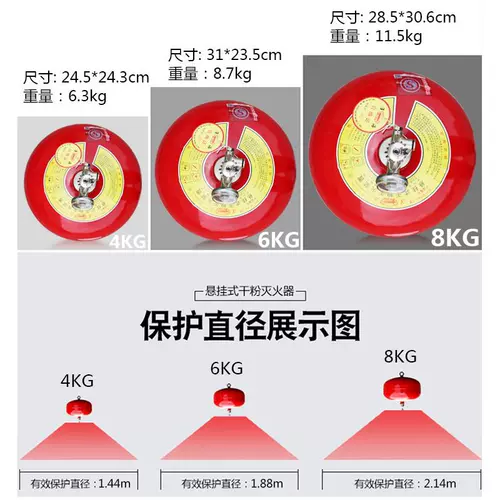 4 кг подвеска сухой порошок огнетушитель Ультра -побочный датчик контроль температуры 68 градусов автоматически взорвать 6/8 кг электрический контроль огненный шар