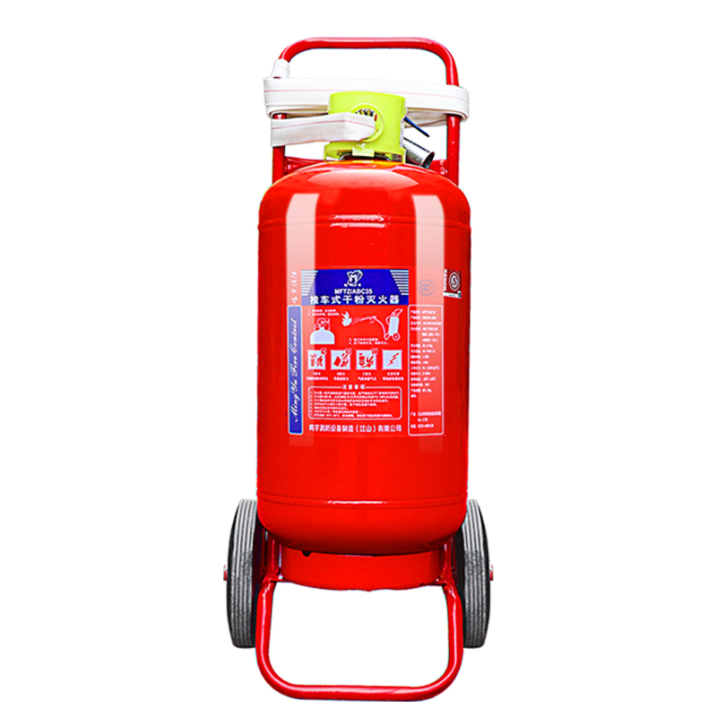 灭火器推车式干粉35公斤50kg20仓库加油站工厂专用消防器材3C认证-图3