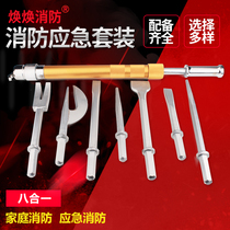 Micro Fire Station Fire Equipment Fire Breaking Tools Group Kits Eight Sets Simple Fire Breaking Tools