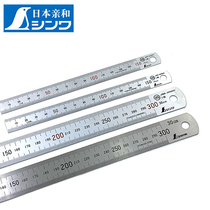 Japan imported steel ruler 30cm steel ruler 1 m 5 stainless steel thickened hard 2 m steel sheet ruler