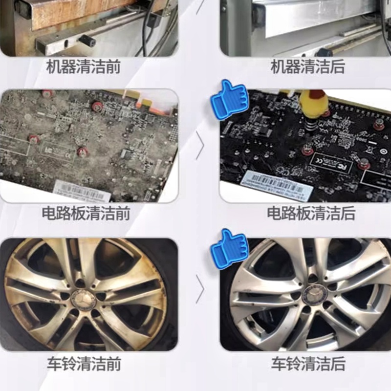 蓝威宝多用途清洁剂去油污强效清洗剂大桶厨房门窗除霉剂工业商业 - 图2