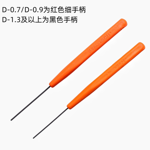 原装日本EIGHT百利D-0.7 0.9 1.3 1.5手柄精密手柄批内六角螺丝刀 - 图1