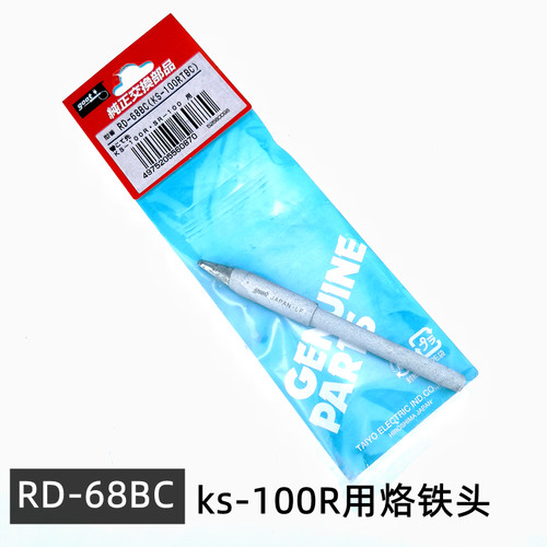 原装进口日本GOOT固特R-48B KS-30/40/60R/80/100w瓦R-6B烙铁头咀-图2