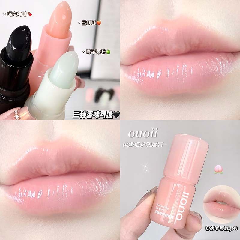 OUOII柔嫩倍护润唇膏 保湿变色补水保湿防干裂唇膏固体学生党美妆,淘宝优惠券,粉丝福利购,淘宝优惠卷