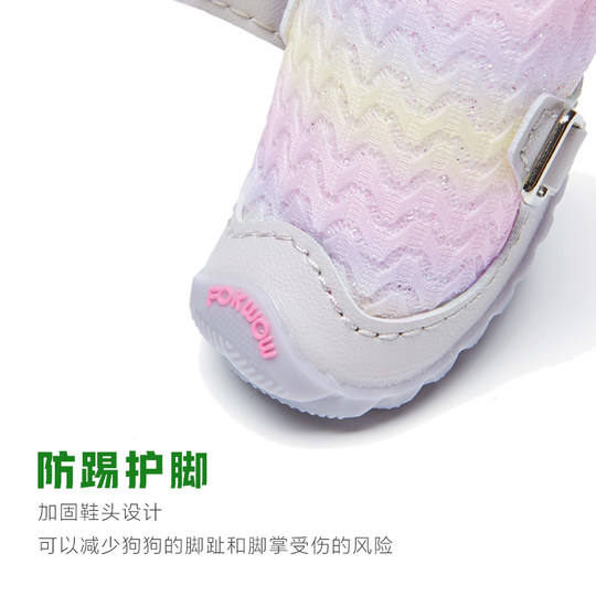 djj狗鞋fokwow小狗鞋子比熊泰迪博美小型犬防掉防滑软底凉鞋福旺
