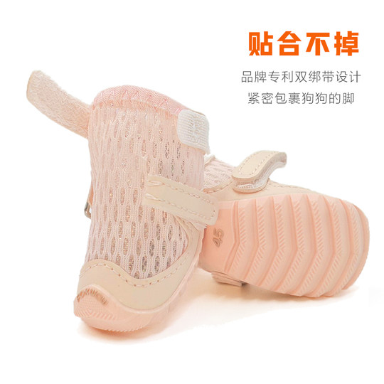 djj狗鞋fokwow小狗鞋子比熊泰迪博美小型犬防掉防滑软底凉鞋福旺