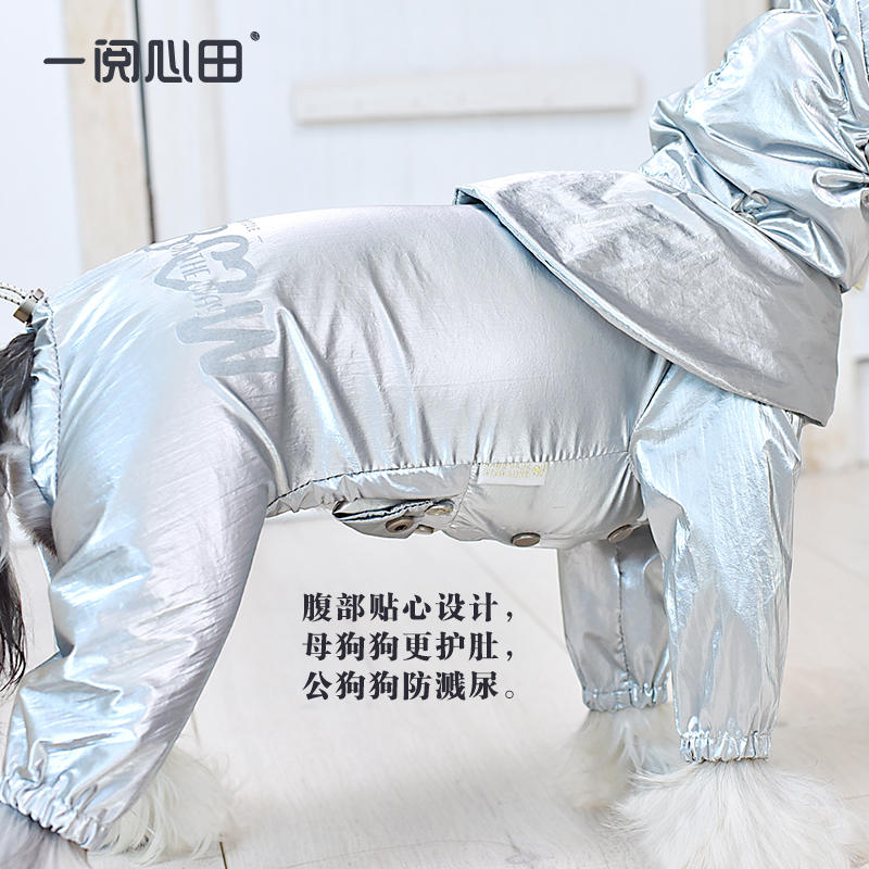 商品缩略图 3