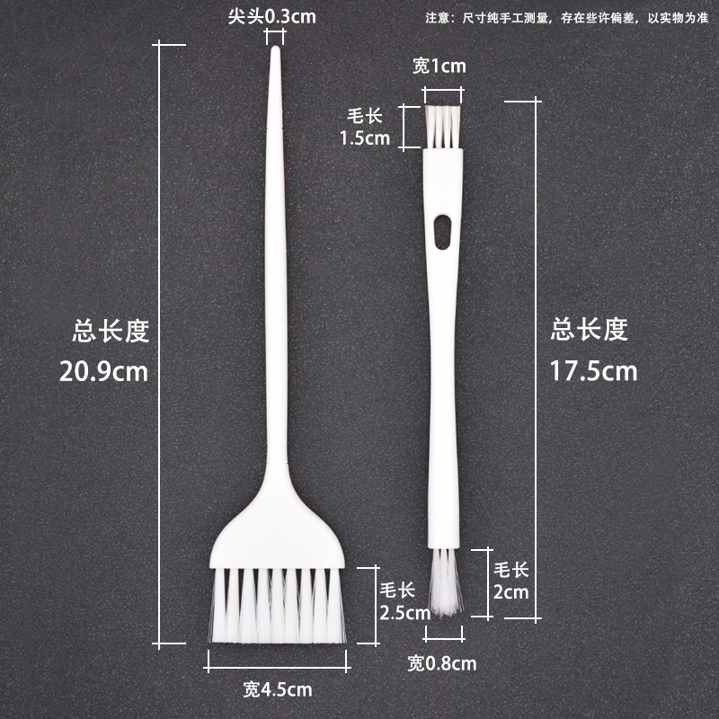 电脑键盘清洁刷笔记本线路板手机缝隙细孔刷子除尘毛扫塑料刷多用-图2