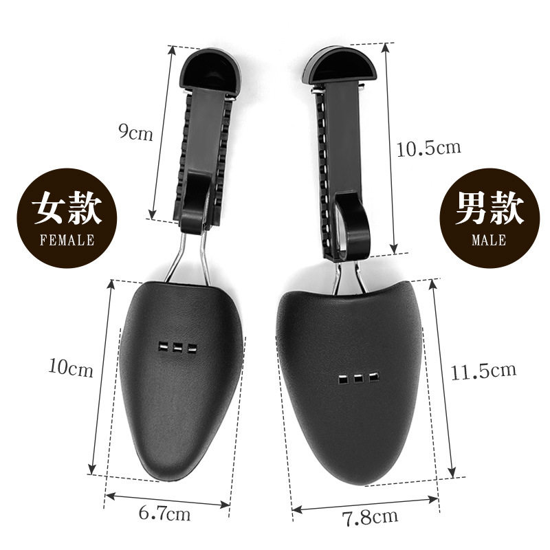 鞋撑可调节男女鞋子防变形防皱神器运动鞋皮鞋内撑支架鞋楦扩鞋器,淘宝优惠券,粉丝福利购,淘宝优惠卷