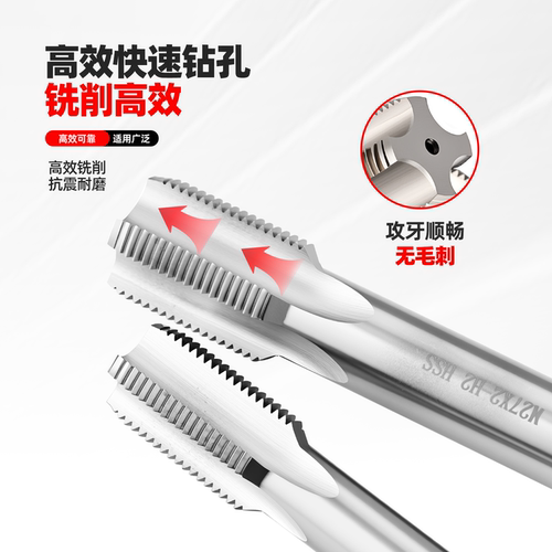 哈尔滨机用丝锥丝攻手用攻丝M56M58M60M62M64M68M70M72*1.5*2*3*4 - 图2