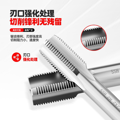 哈尔滨机用丝锥丝攻手用攻丝M56M58M60M62M64M68M70M72*1.5*2*3*4 - 图1