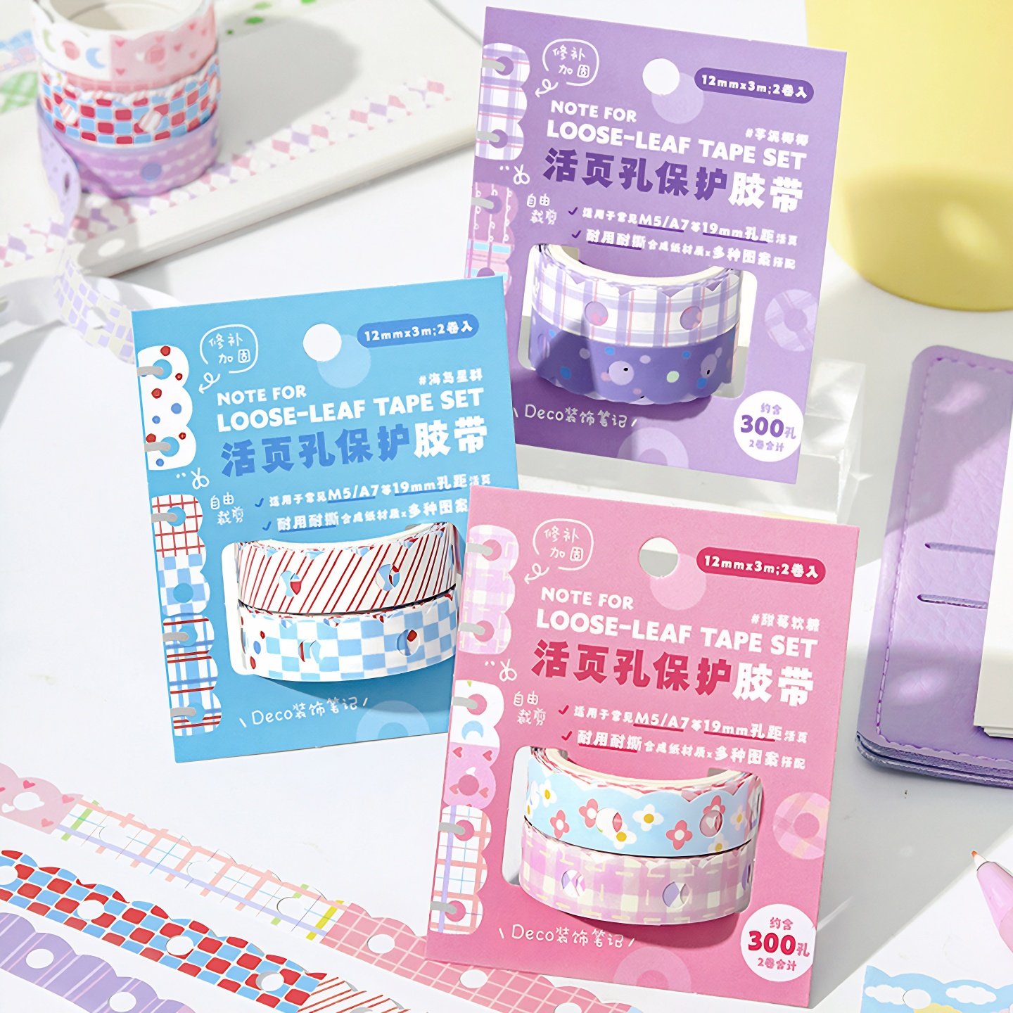 活页孔保护胶带活页纸圆孔保护贴手帐打孔圆点贴打孔护孔修补贴,淘宝优惠券,粉丝福利购,淘宝优惠卷