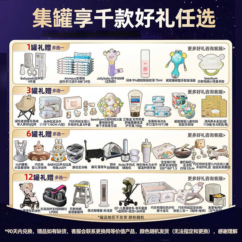 官方授权 澳洲a2奶粉3段三段紫白金900g婴儿婴幼儿宝宝新西兰进口,淘宝优惠券,粉丝福利购,淘宝优惠卷