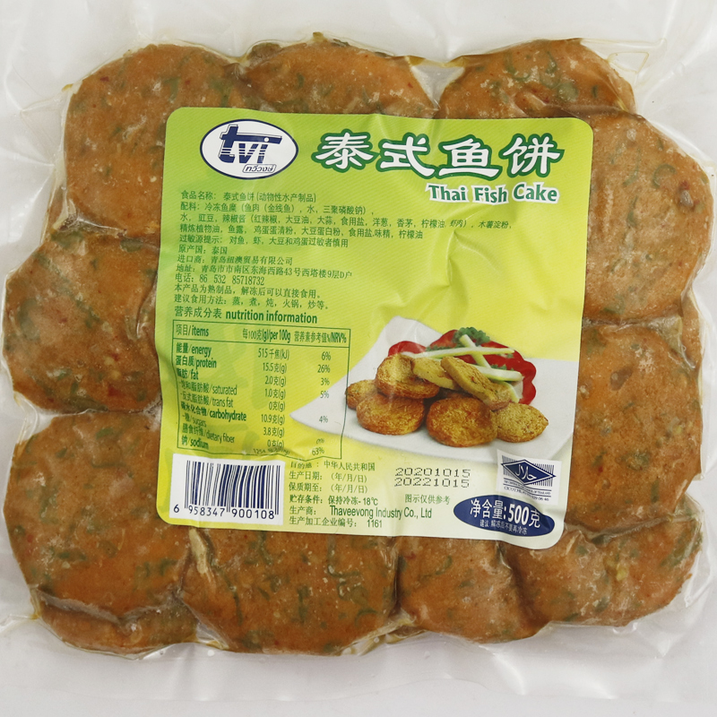 tvi泰国进口泰式鱼饼500g装 泰国特色菜油炸食材姜味手工鱼糕鱼饼 - 图2