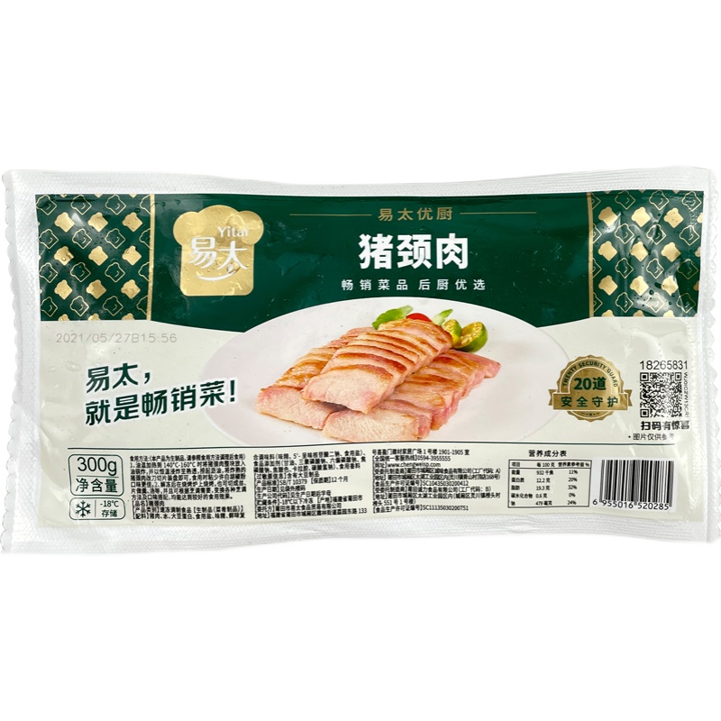 易太猪颈肉300克*25包整箱酒店食材半成品腌制松板肉方便速食菜-图3