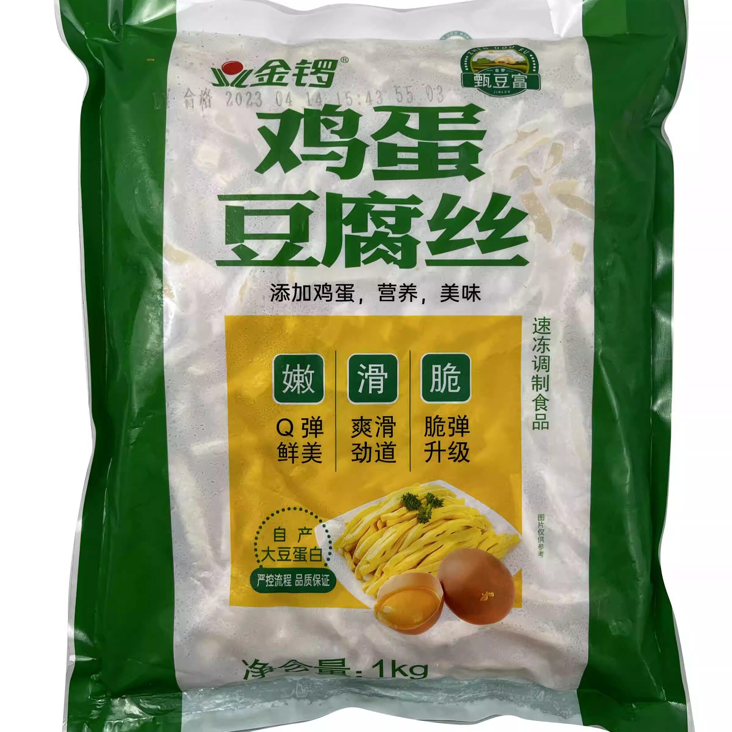 金锣鸡蛋豆腐丝1kg6包冷冻半成品小吃麻辣烫火锅快餐火锅煮汤食材