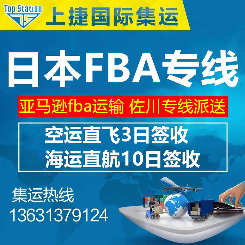 国际快递集运亚马逊 新人首单立减十元 21年11月 淘宝海外