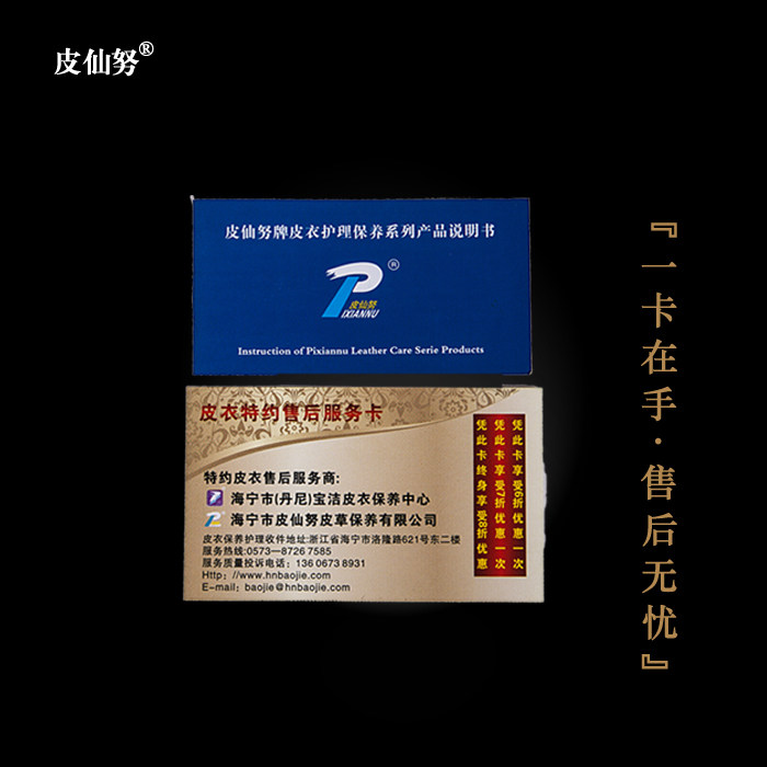 水貂皮草狐狸毛清洗剂干洗去污柔顺保养油家用裘皮大衣清洁护理液,淘宝优惠券,粉丝福利购,淘宝优惠卷