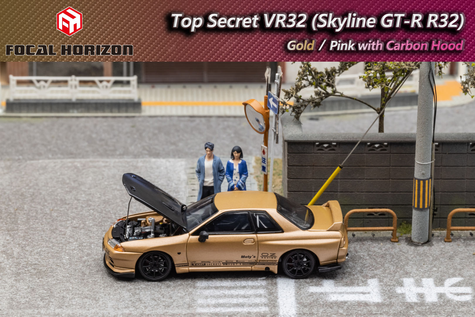 [PDS]FH 1:64 尼桑GT-R 3代R32 Top Secret VR32前盖可开合金车模 - 图2