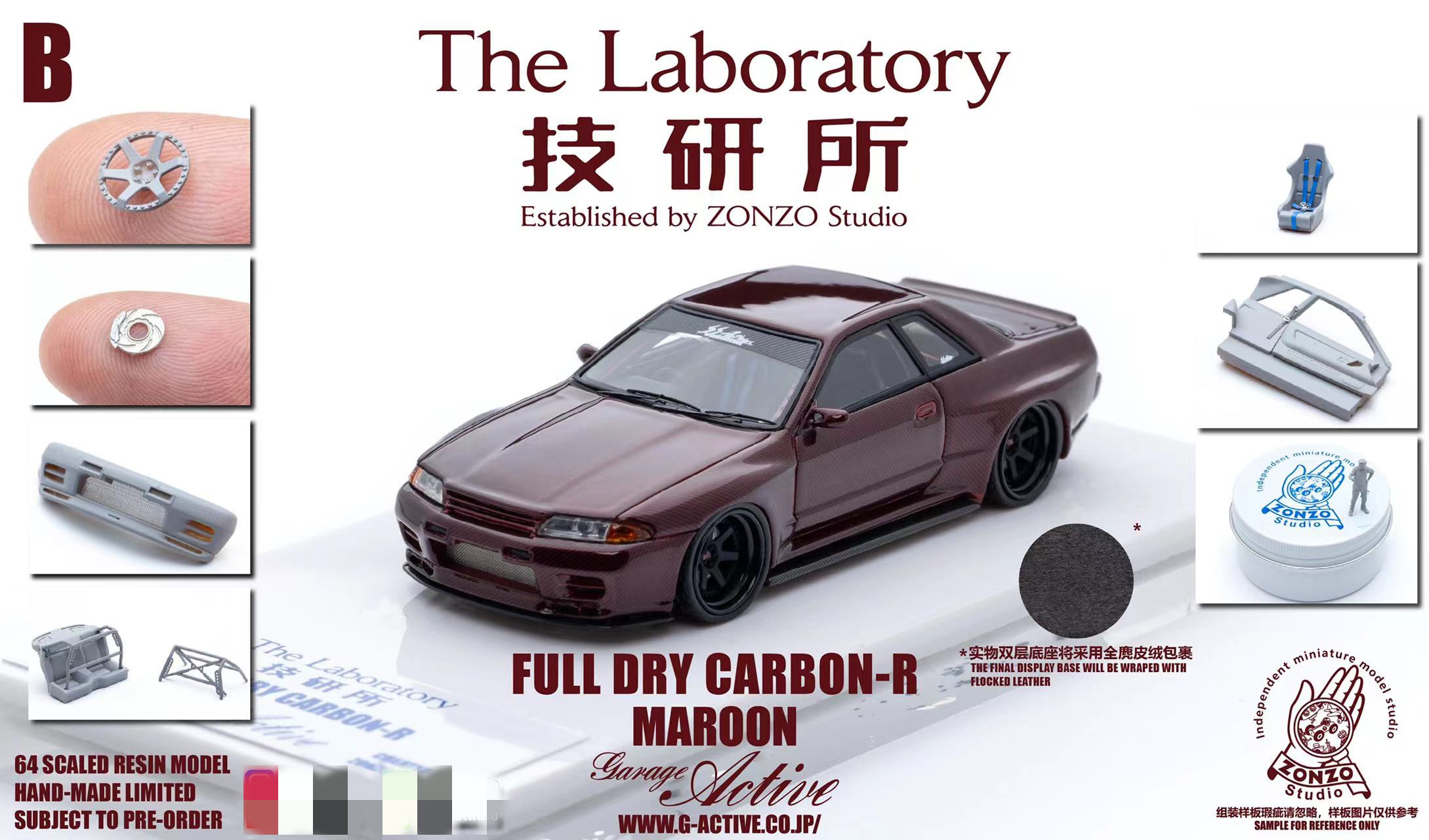 [PDS]Zonzo Studio 1:64 尼桑 GTR R32全碳版 配人偶树脂汽车模型 - 图1