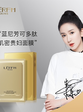 【拍一发十】贵妇面膜补水改善暗沉保湿提亮肤色抗皱护肤