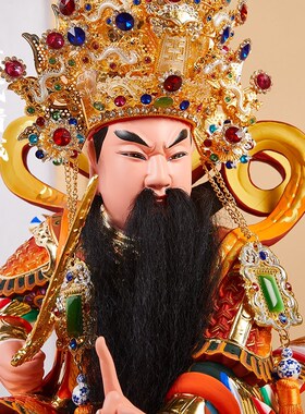 精选台湾木雕玄天上帝神像北极真武大帝真武祖师爷玄武大帝头冠披