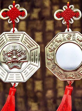 纯铜虎头牌八卦镜狮咬剑十二生肖挂件家用门口12生肖平面玻璃镜子