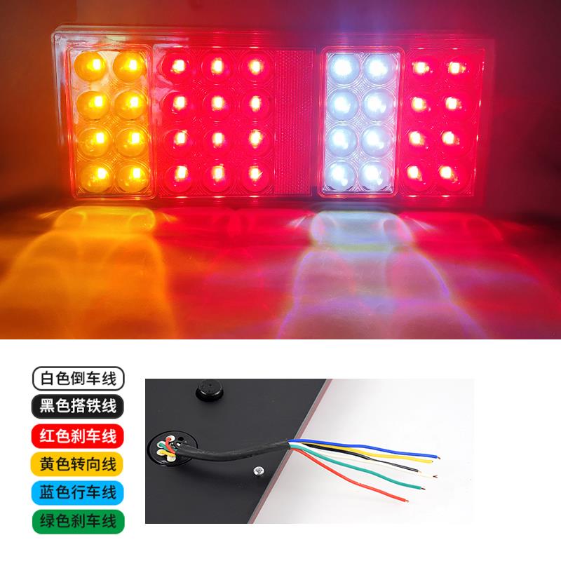 led汽车货车尾灯总成24V12伏转向灯刹车灯时代防水农用车通用改装 - 图1