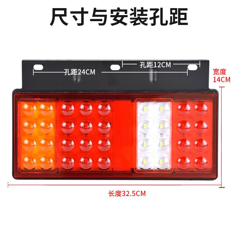 led汽车货车尾灯总成24V12伏转向灯刹车灯时代防水农用车通用改装 - 图2