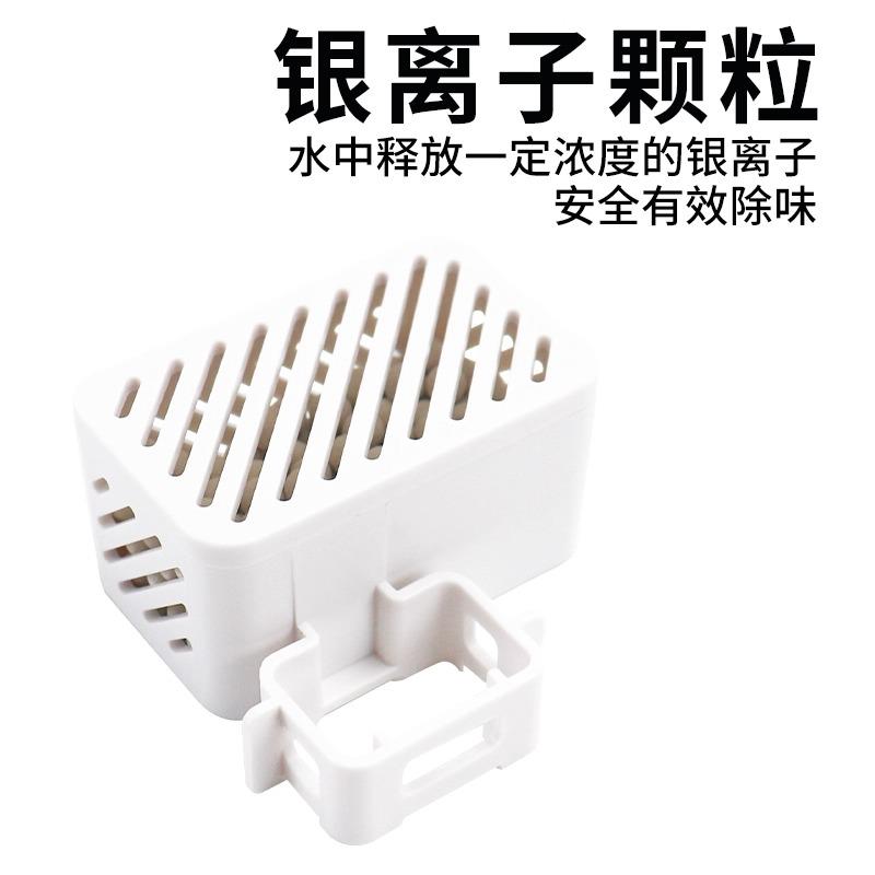 适配追觅扫地机S10/X10/S20pro银离子X40/X50清水箱除菌模块配件 - 图2