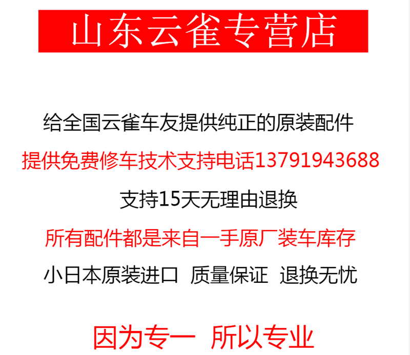 云雀7071斯巴鲁EN07富士小公主进口油封发动机大修包修理包缸垫 - 图1